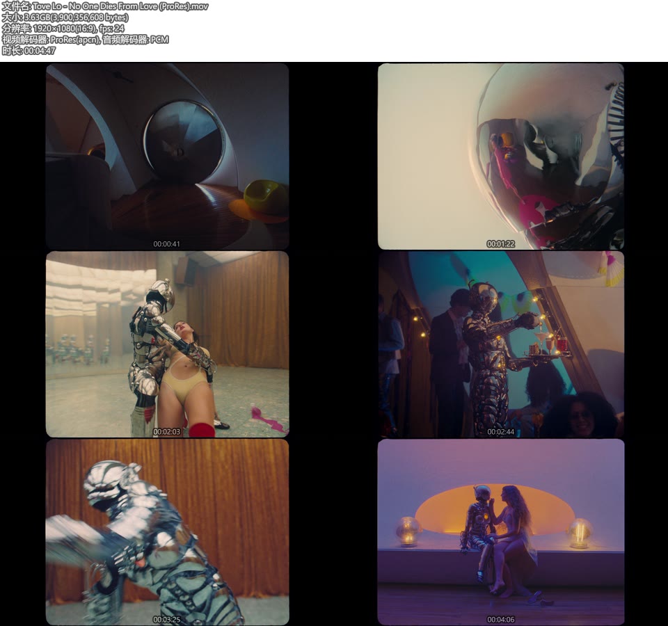 [PR] Tove Lo – No One Dies From Love (官方MV) [ProRes] [1080P 3.63G]ProRes、欧美MV、高清MV2