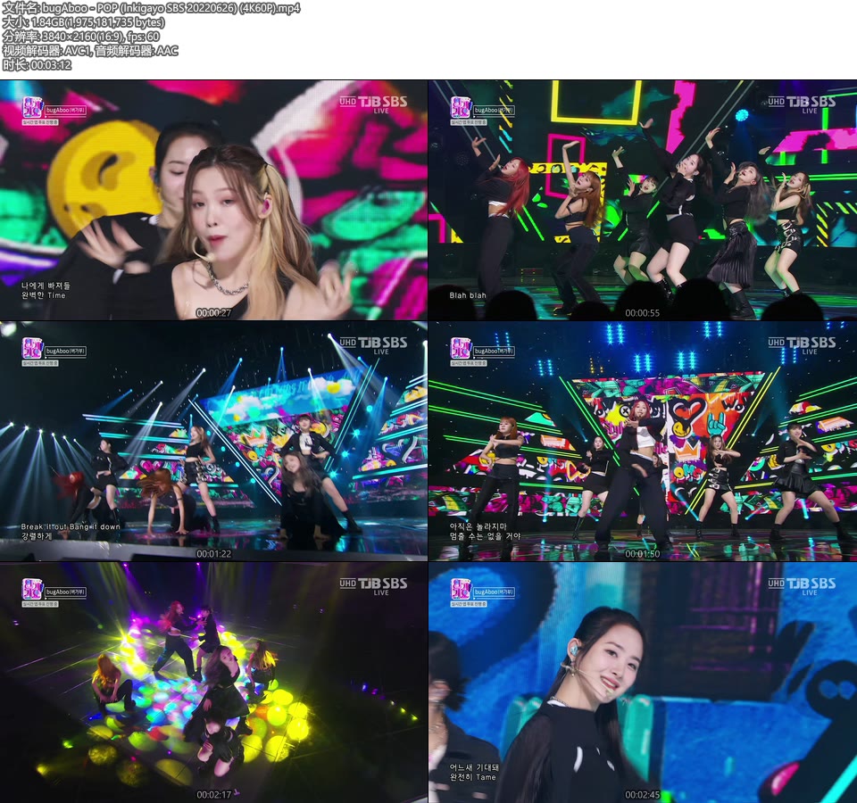 [4K60P] bugAboo – POP (Inkigayo SBS 20220626) [UHDTV 2160P 1.84G]4K LIVE、HDTV、韩国现场、音乐现场2