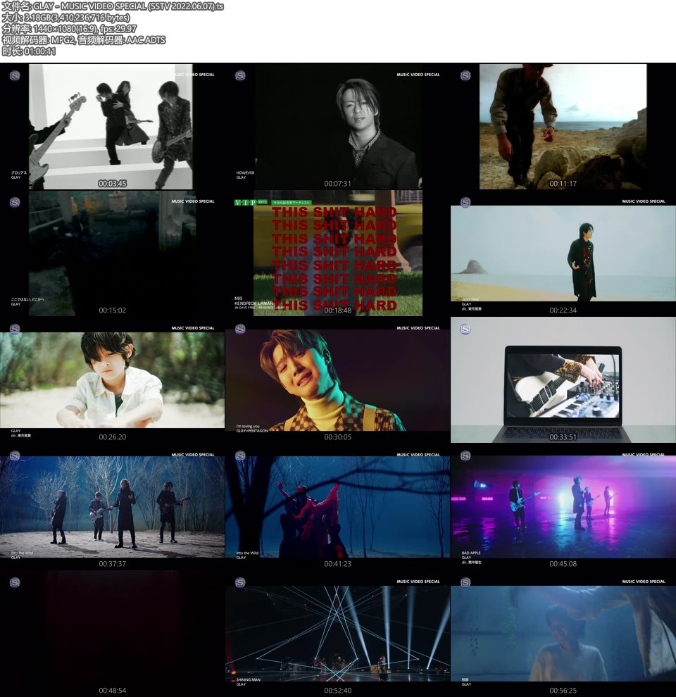 GLAY – MUSIC VIDEO SPECIAL (SSTV 2022.06.07) [HDTV 3.18G]WEB、日本MV、高清MV8