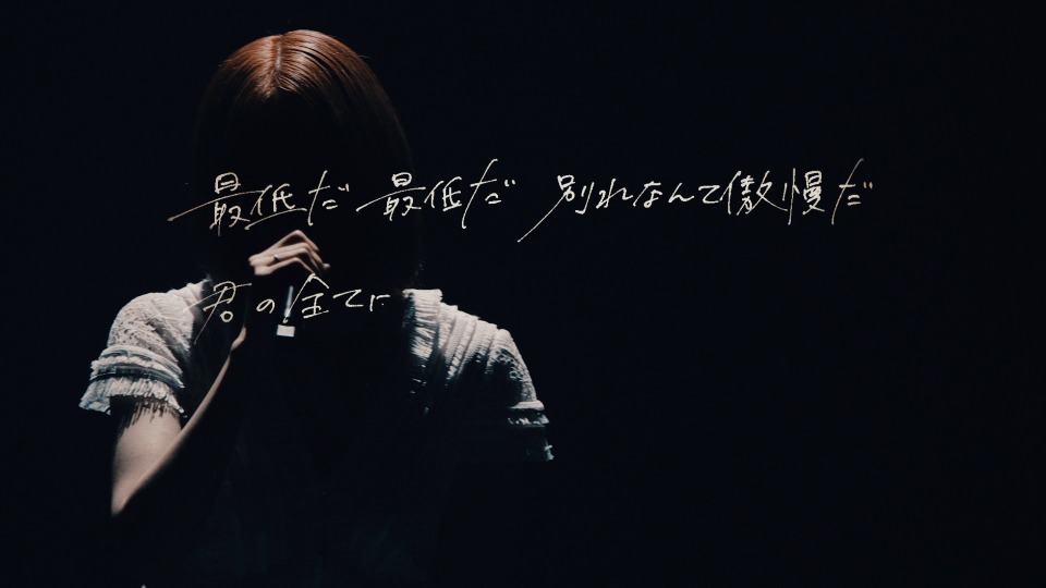 ヨルシカ LIVE「月光」(初回限定版)(Blu-ray Disc) ヨルシカ LIVE