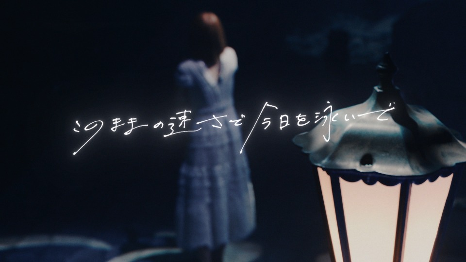 Blu-ray ヨルシカ 「月光」 しょわ 初回限定盤