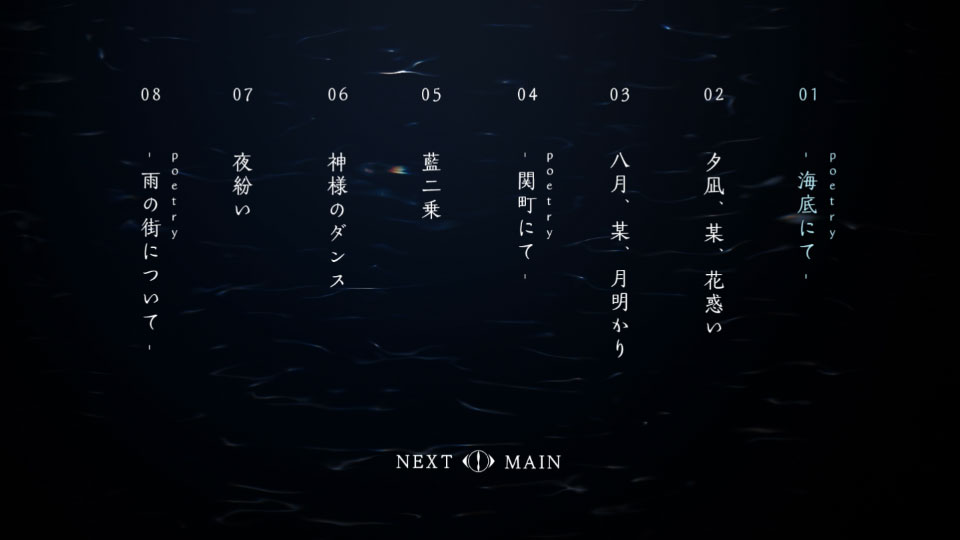 ヨルシカLIVE「月光」[初回限定盤] (2022) 1080P蓝光原盘[BDISO 22.3G