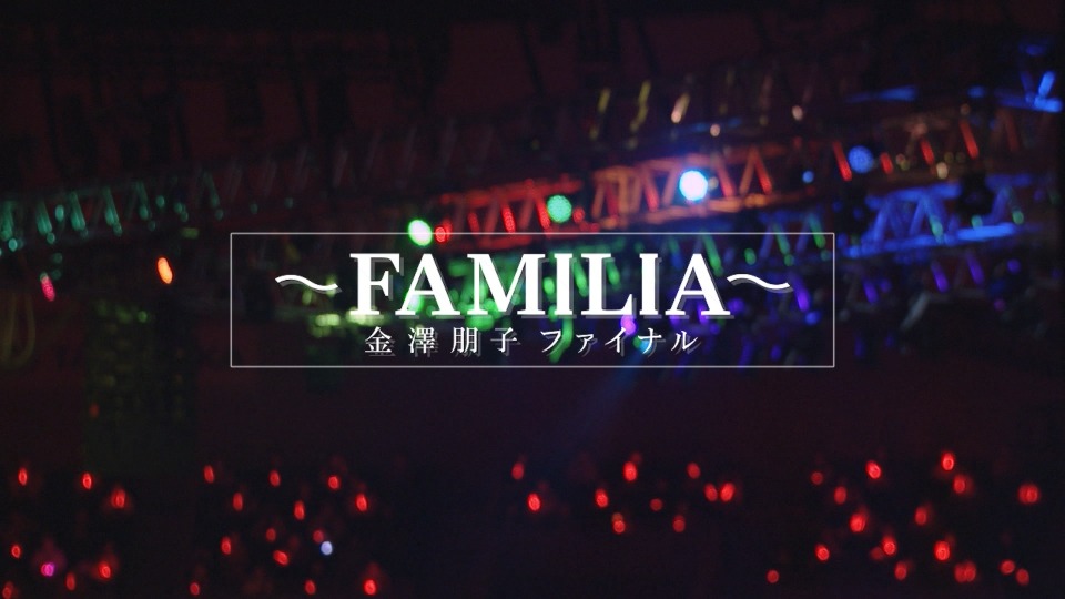 Juice=Juice – Concert 2021 ~FAMILIA~ 金澤朋子ファイナル (2022) 1080P蓝光原盘 [BDISO 43.9G]Blu-ray、日本演唱会、蓝光演唱会2