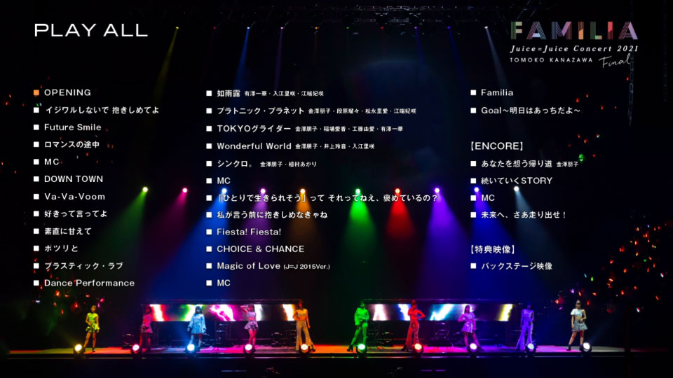 Juice=Juice – Concert 2021 ~FAMILIA~ 金澤朋子ファイナル (2022) 1080P蓝光原盘 [BDISO 43.9G]Blu-ray、日本演唱会、蓝光演唱会12