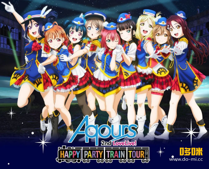 LoveLive! Sunshine!! Aqours 2nd LoveLive! HAPPY PARTY TRAIN TOUR Memorial BOX (2018) 1080P蓝光原盘 [6BD BDISO 177.6G]