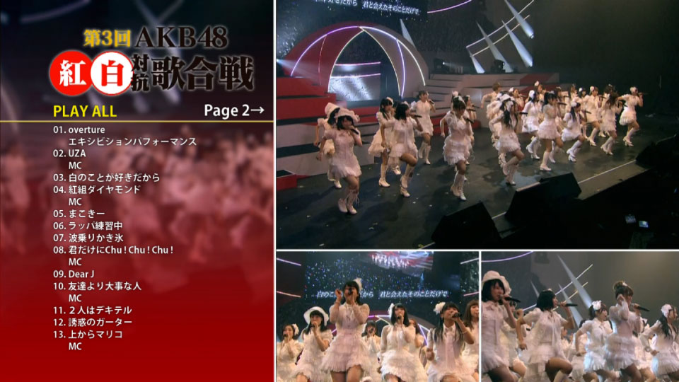 AKB48 – 第3回AKB48紅白対抗歌合戦 (2014) 1080P蓝光原盘 [2BD BDISO 71.5G]Blu-ray、日本演唱会、蓝光演唱会10