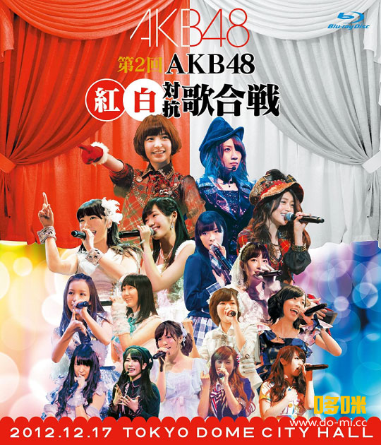 AKB48 – 第2回AKB48紅白対抗歌合戦 (2013) 1080P蓝光原盘 [2BD BDISO 84.3G]