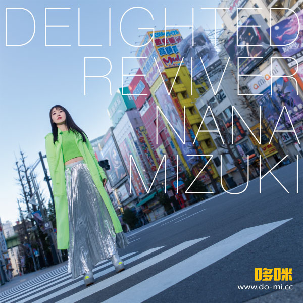 水樹奈々 アクリルスタンド DELIGHTED REVIVER 非売品 水樹奈々 アクリルスタンド DELIGHTED REVIVER 非売品 その他