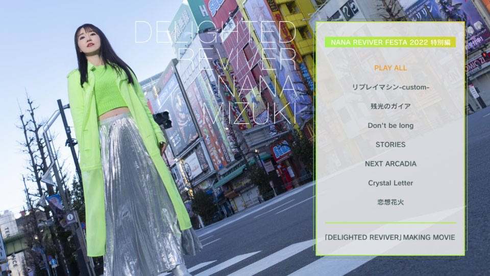 水树奈奈 (Nana Mizuki, 水樹奈々) – DELIGHTED REVIVER [初回限定盤] (2022) 1080P蓝光原盘 [BDISO 22.8G]Blu-ray、日本演唱会、蓝光演唱会16