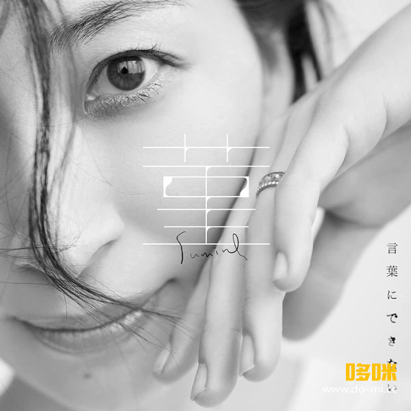 坂本真绫Maaya Sakamoto – Accoustic Live & Talk 2020 (2022) 1080P