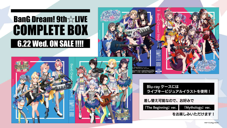 BanG Dream! 9th☆LIVE COMPLETE BOX (2022) 1080P蓝光原盘 [4BD BDISO 154.2G]Blu-ray、推荐演唱会、日本演唱会、蓝光演唱会2
