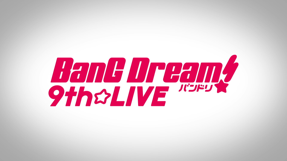 BanG Dream! 9th☆LIVE COMPLETE BOX (2022) 1080P蓝光原盘[4BD BDISO