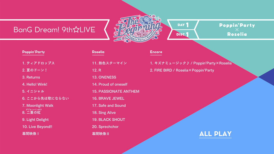 BanG Dream! 9th☆LIVE COMPLETE BOX (2022) 1080P蓝光原盘 [4BD BDISO 154.2G]Blu-ray、推荐演唱会、日本演唱会、蓝光演唱会14