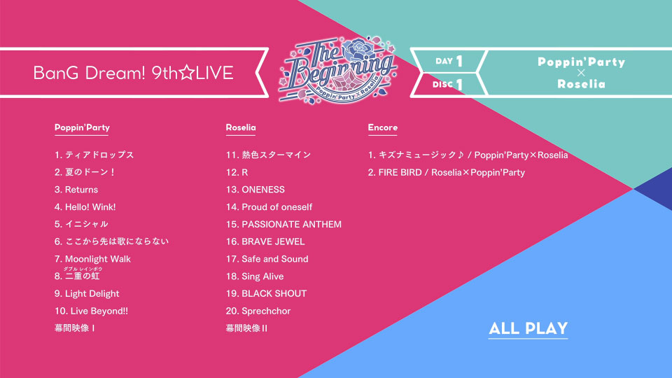 BanG Dream! 9th☆LIVE COMPLETE BOX (2022) 1080P蓝光原盘[4BD BDISO