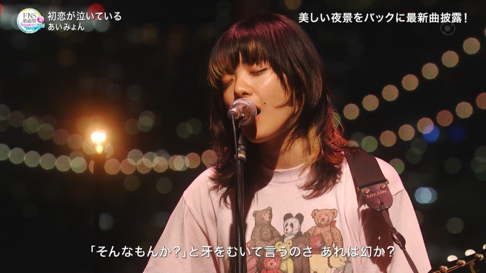 FNS歌謡祭 2022 夏 (Fuji TV 2022.07.13) 1080P HDTV [TS 19.8G]HDTV、日本演唱会、蓝光演唱会8