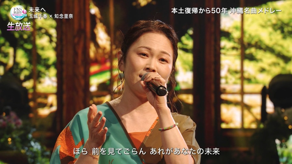 FNS歌謡祭 2022 夏 (Fuji TV 2022.07.13) 1080P HDTV [TS 19.8G]HDTV、日本演唱会、蓝光演唱会12