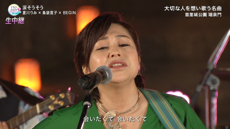 FNS歌謡祭 2022 夏 (Fuji TV 2022.07.13) 1080P HDTV [TS 19.8G]HDTV、日本演唱会、蓝光演唱会14