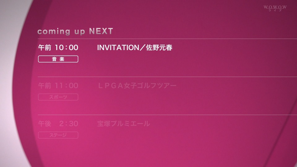 佐野元春 – INVITATION #6 (WOWOW Prime 2022.05.28) [HDTV 8.58G]HDTV、日本现场、音乐现场2