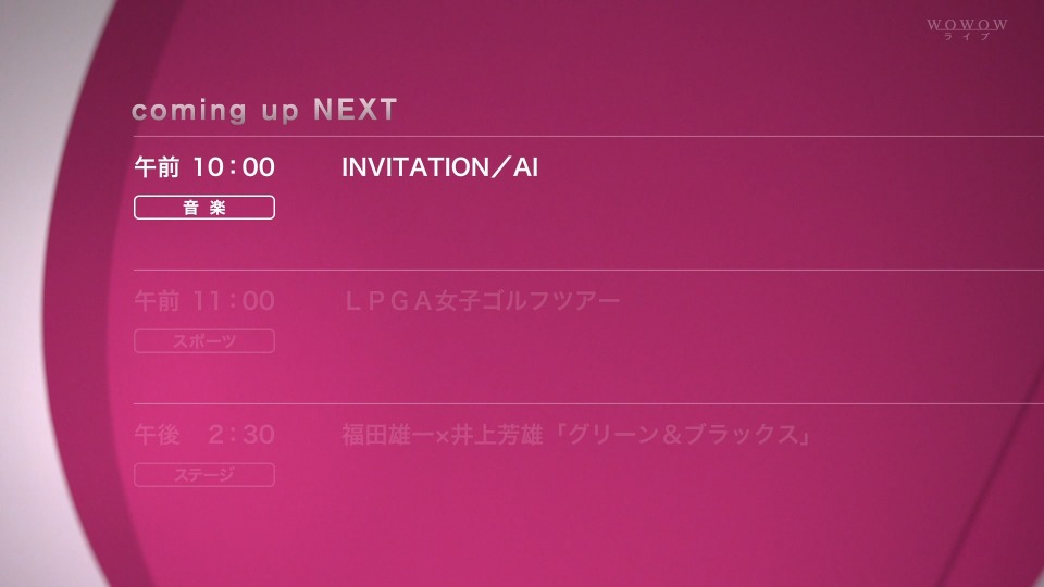 AI – INVITATION #7 (WOWOW Prime 2022.05.29) [HDTV 8.56G]HDTV、日本现场、音乐现场2