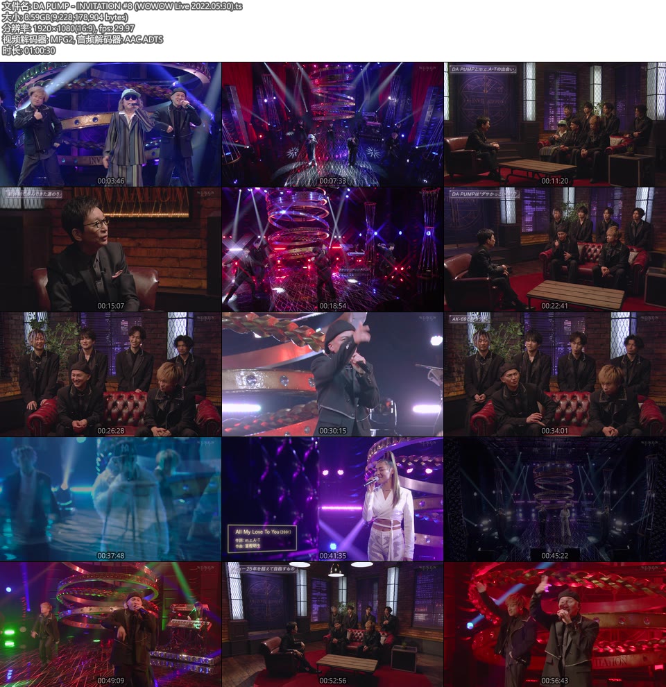 DA PUMP – INVITATION #8 (WOWOW Live 2022.05.30) [HDTV 8.59G]HDTV、日本现场、音乐现场4