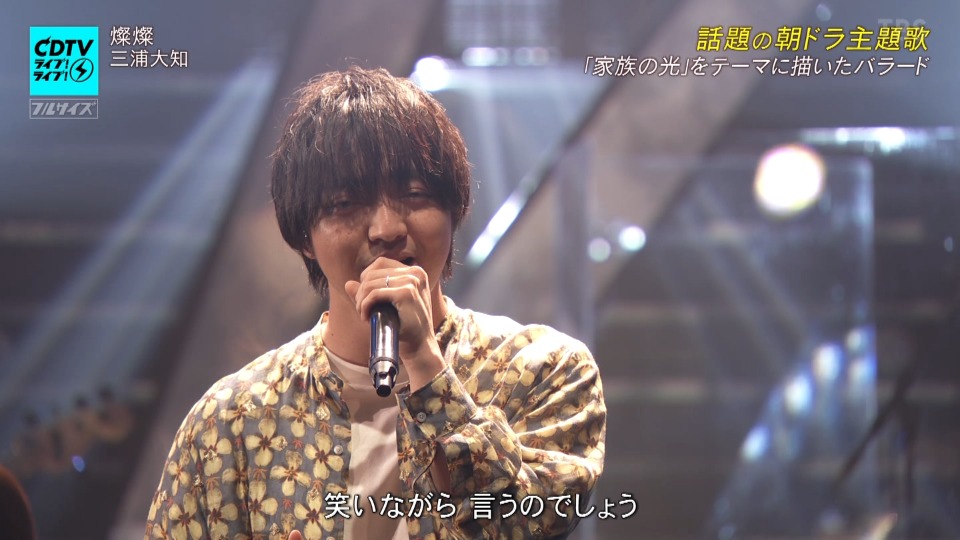 CDTV Live! Live! (TBS 2022.06.06) [HDTV 6.13G]