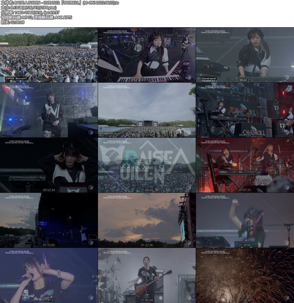 RAISE A SUILEN – LIVE 2022「OVERKILL」(M-ON! 2022.06.22) [HDTV 8.13G]HDTV、日本现场、音乐现场8