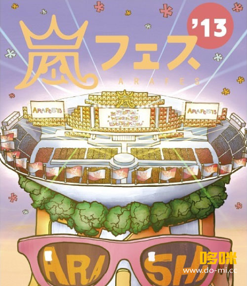 岚 Arashi – ARAFES ′13 NATIONAL STADIUM 2013 (2014) 1080P蓝光原盘 [2BD BDISO 57.6G]