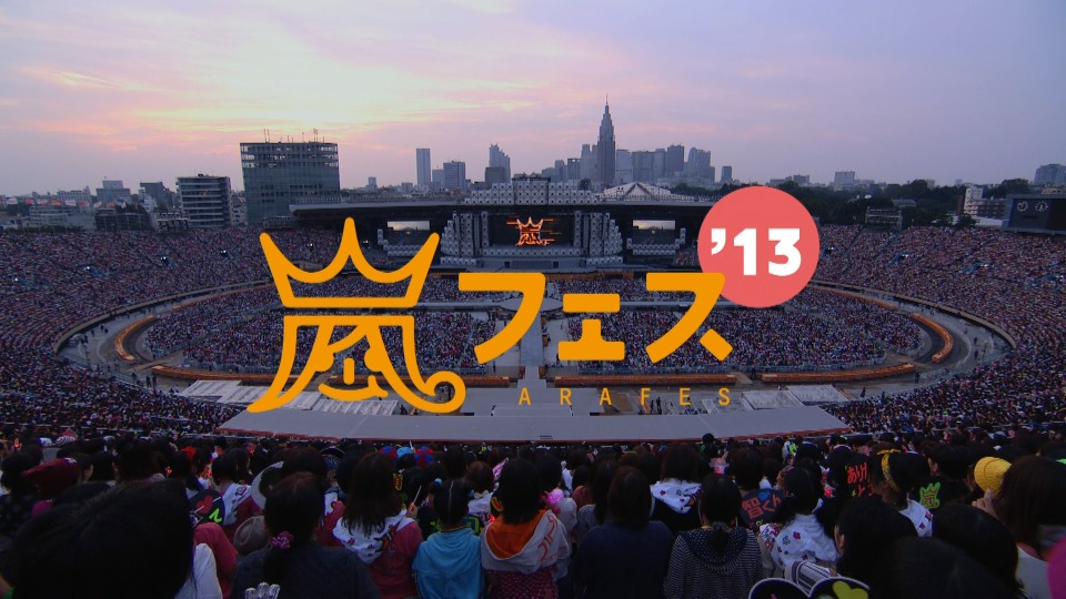 岚 Arashi – ARAFES ′13 NATIONAL STADIUM 2013 (2014) 1080P蓝光原盘 [2BD BDISO 57.6G]Blu-ray、日本演唱会、蓝光演唱会2