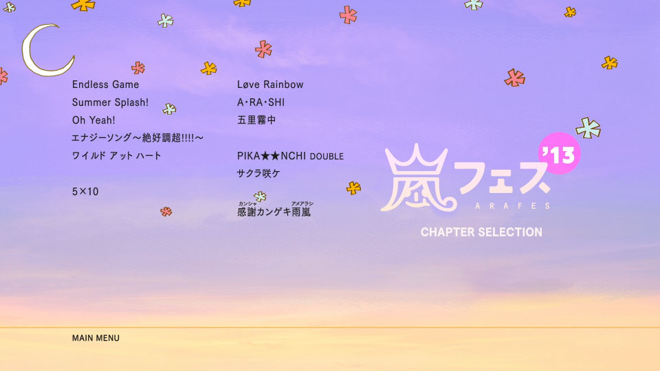 岚 Arashi – ARAFES ′13 NATIONAL STADIUM 2013 (2014) 1080P蓝光原盘 [2BD BDISO 57.6G]Blu-ray、日本演唱会、蓝光演唱会18