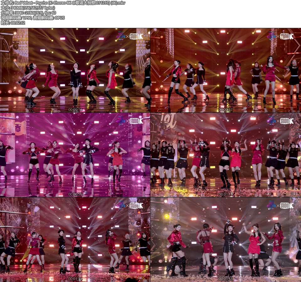 [4K+8K] Red Velvet – Psycho [K-Choreo 8K @歌谣大祝祭 211217] [2160P 340M] [4320P 523M]4K MV、WEB、韩国MV、高清MV2