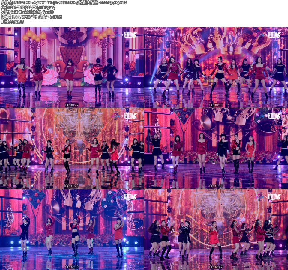[4K+8K] Red Velvet – Queendom [K-Choreo 8K @歌谣大祝祭 211217] [2160P 594M] [4320P 711M]4K MV、WEB、韩国MV、高清MV2