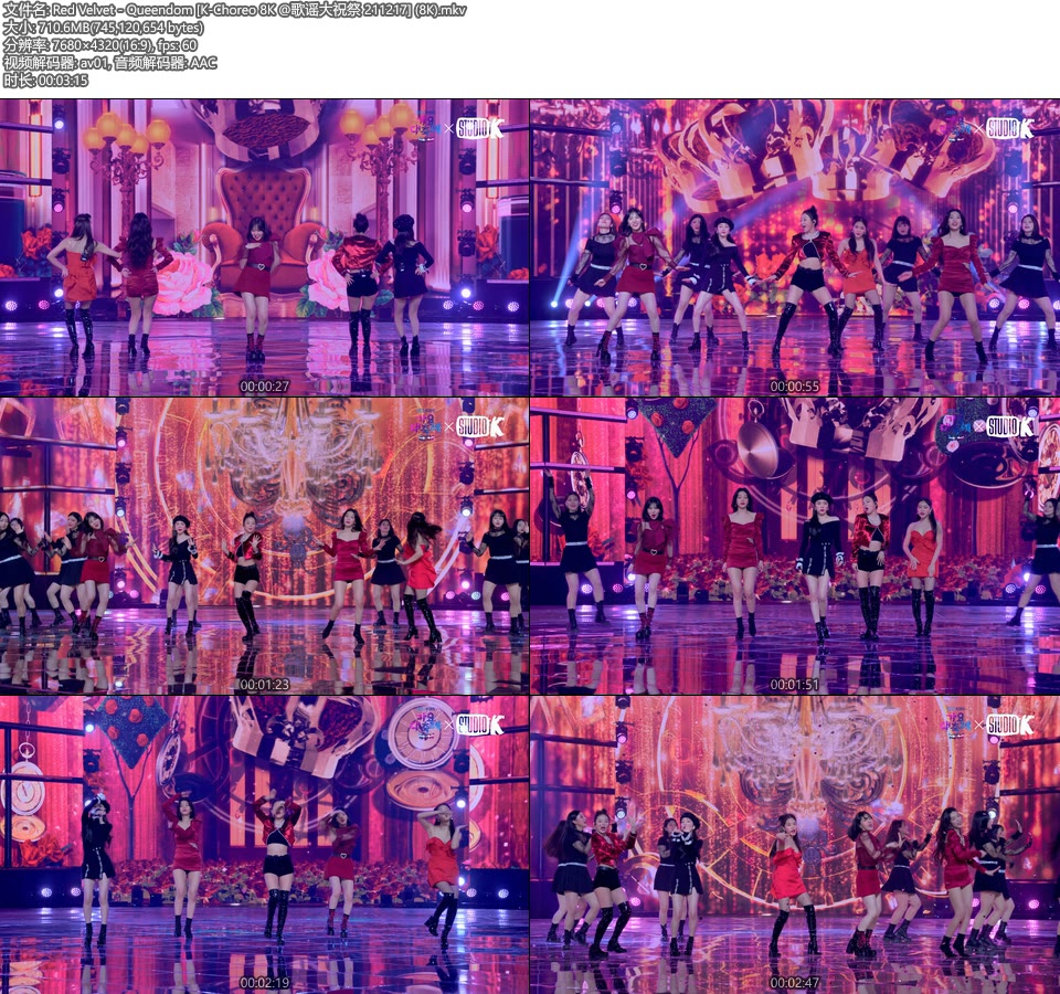 [4K+8K] Red Velvet – Queendom [K-Choreo 8K @歌谣大祝祭 211217] [2160P 594M] [4320P 711M]4K MV、WEB、韩国MV、高清MV4