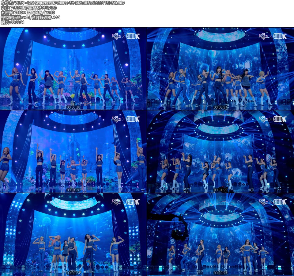 [4K+8K] WJSN – Last Sequence [K-Choreo 8K @MusicBank 220715] [2160P 583M] [4320P 716M]4K MV、WEB、韩国MV、高清MV4