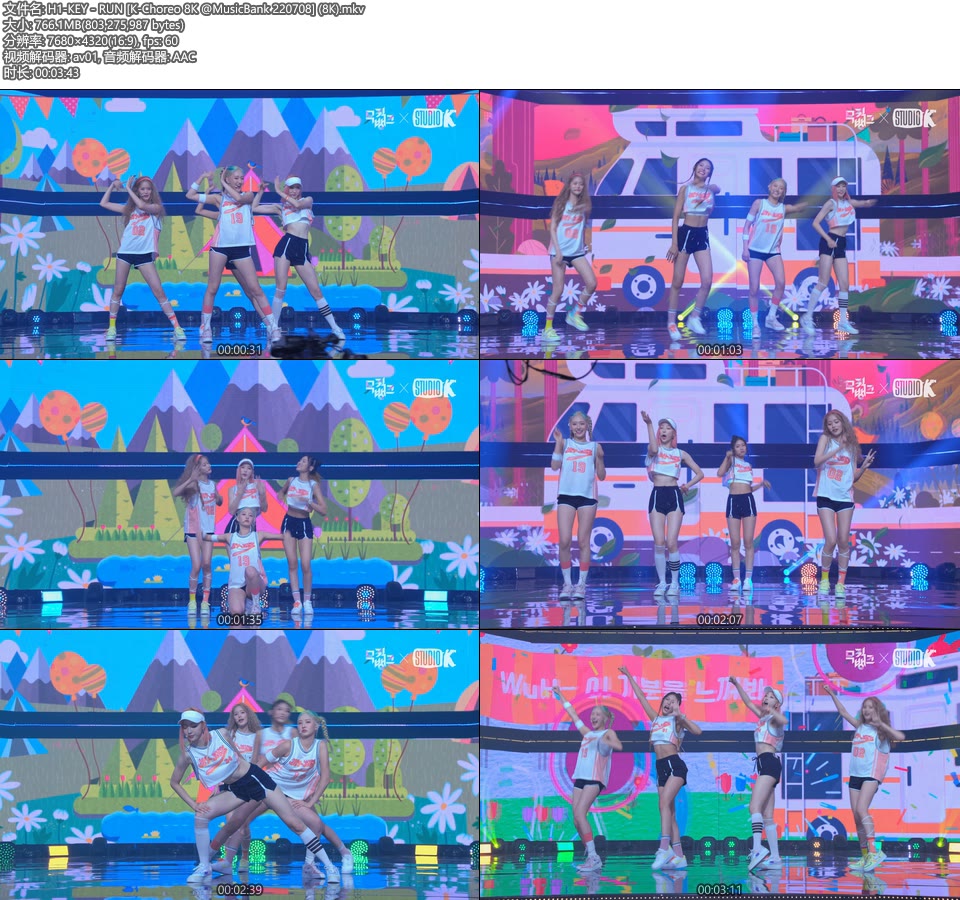 [4K+8K] H1-KEY – RUN [K-Choreo 8K @MusicBank 220708] [2160P 608M] [4320P 766M]4K MV、WEB、韩国MV、高清MV4
