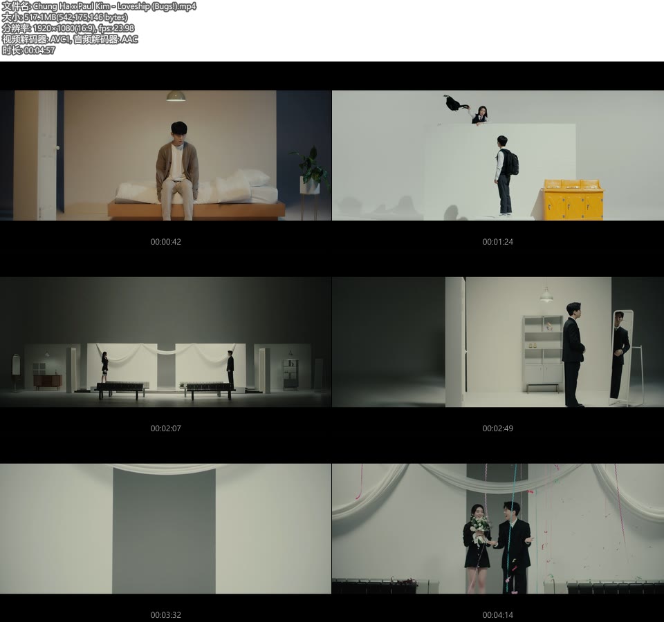 Chung Ha x Paul Kim – Loveship (Bugs!) (官方MV) [1080P 517M]Master、韩国MV、高清MV2
