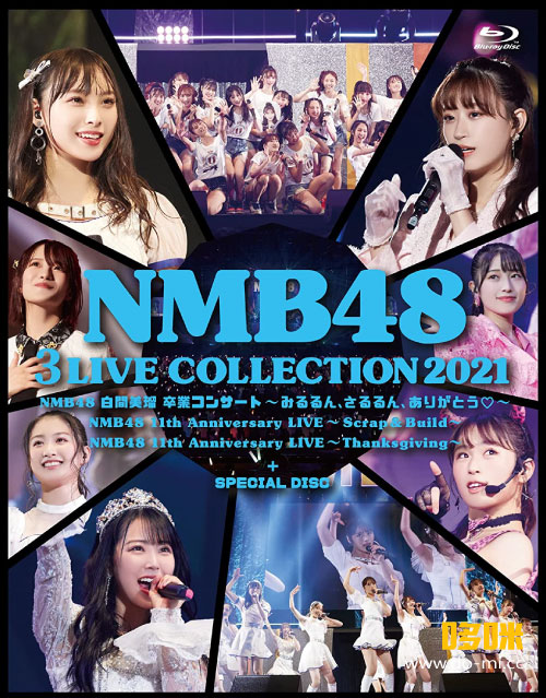 NMB48 – NMB48 3 LIVE COLLECTION 2021 (2022) 1080P蓝光原盘 [6BD BDISO 203.7G]