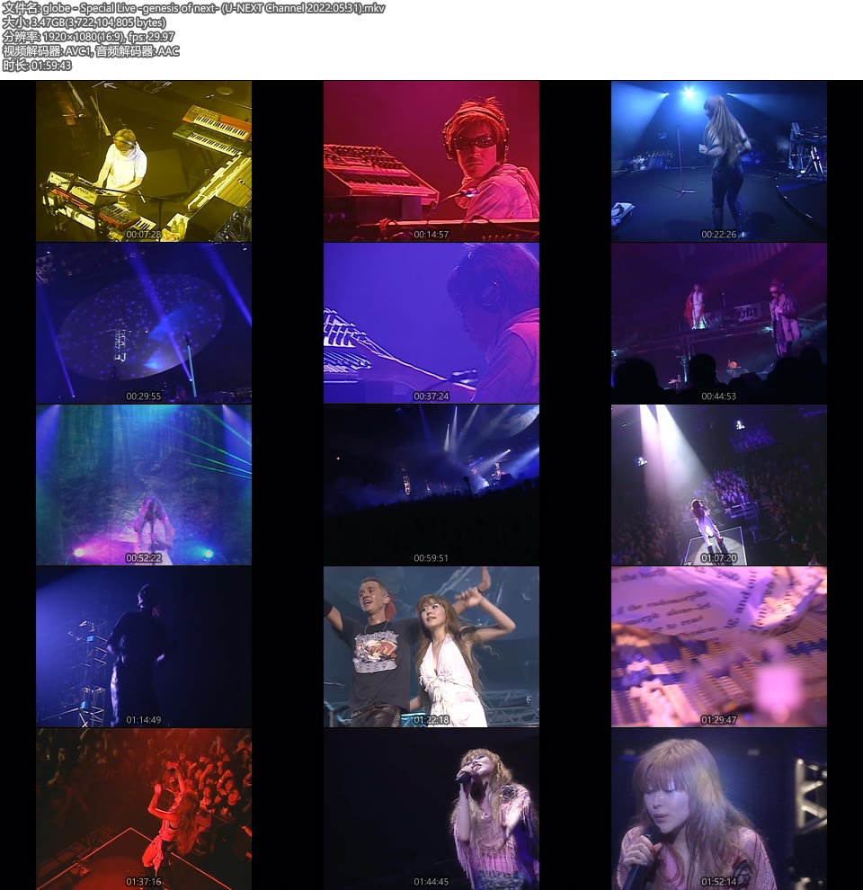 globe – Special Live -genesis of next- (U-NEXT Channel 2022.05.31) [WEB 3.5G]WEB、日本现场、音乐现场10