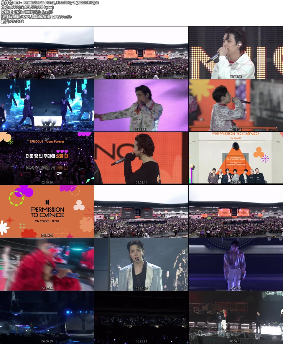 BTS 防弹少年团 – Permission to Dance, Seoul Day 2 (2022.03.12) [HDTV 46.1G]HDTV、韩国现场、音乐现场10