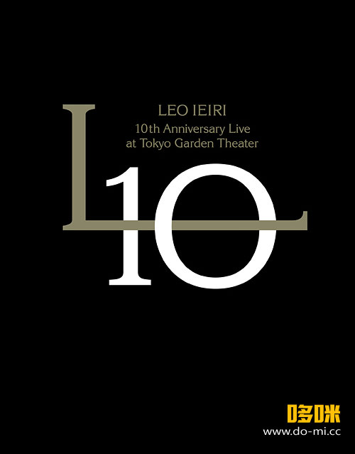 家入莉奥 (家入レオ, Leo Ieiri) – 10th Anniversary Live at 東京ガーデンシアター (2022) 1080P蓝光原盘 [BDISO 41.3G]