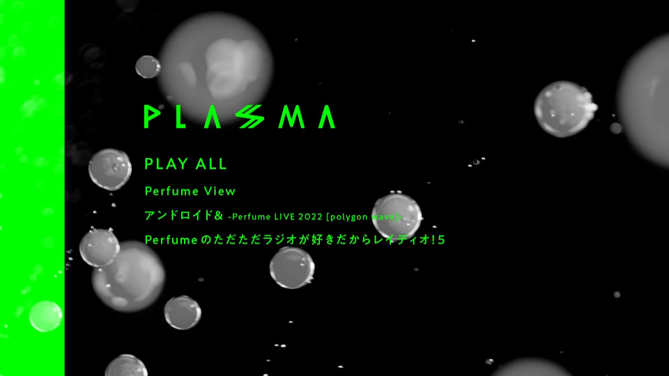 Perfume 电音香水 – PLASMA [完全生産限定盤A] (2022) 1080P蓝光原盘 [2BD BDISO 19.7G]Blu-ray、日本演唱会、蓝光演唱会18