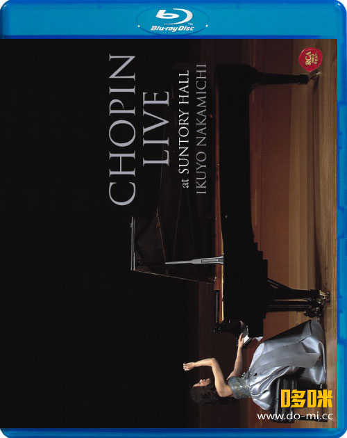 仲道郁代 三得利音乐厅肖邦独奏音乐会 Ikuyo Nakamichi – Chopin Live at Suntory Hall (2017) 1080P蓝光原盘 [BDMV 18.7G]