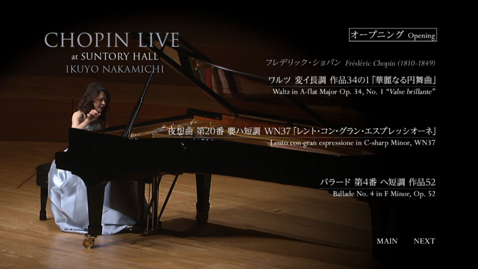 仲道郁代 三得利音乐厅肖邦独奏音乐会 Ikuyo Nakamichi – Chopin Live at Suntory Hall (2017) 1080P蓝光原盘 [BDMV 18.7G]Blu-ray、古典音乐会、蓝光演唱会12