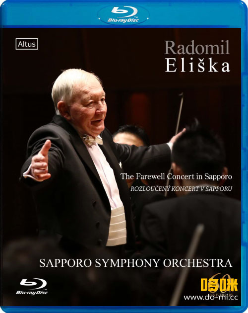 艾利斯卡 札幌告别音乐会 The Farewell Concert In Sapporo (Radomil Eliska, Sapporo Symphony Orchestra) (2021) 1080P蓝光原盘 [BDMV 20.7G]