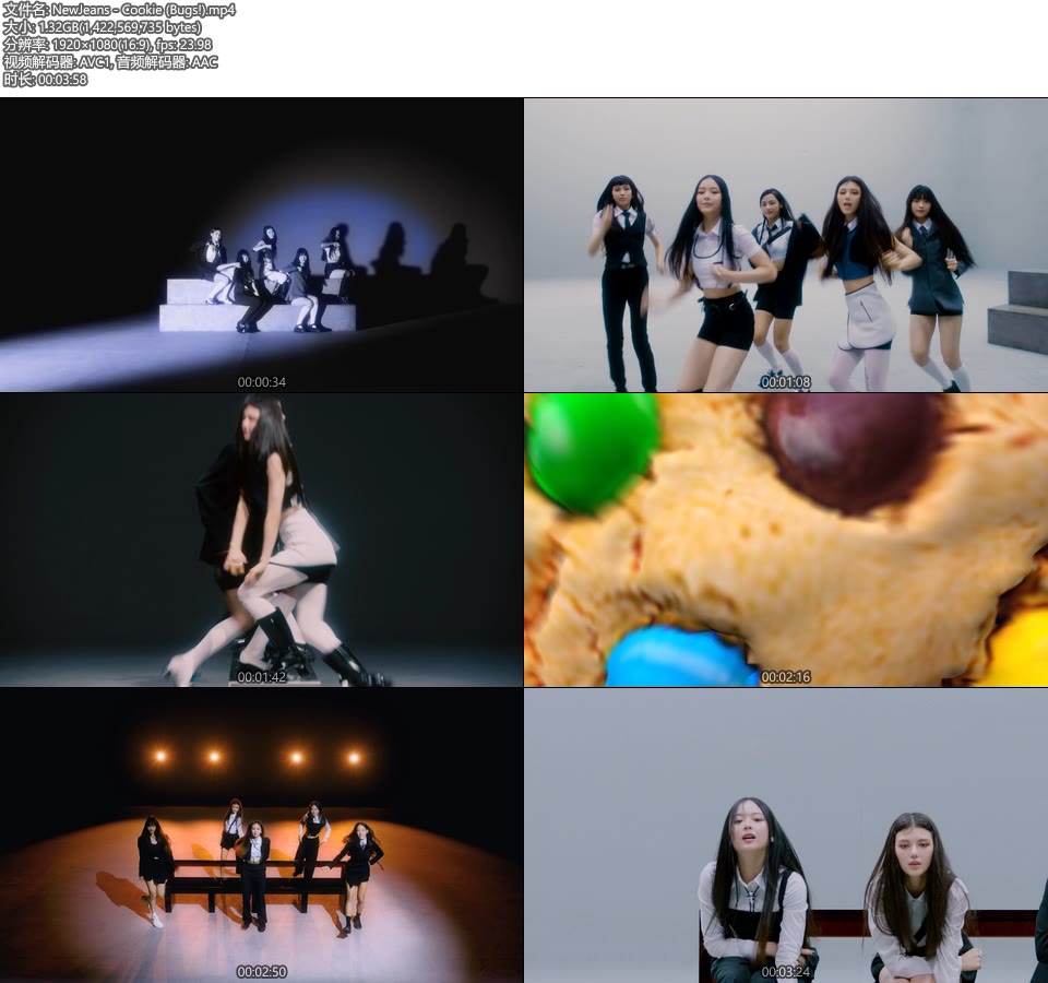 NewJeans – Cookie (Bugs!) (官方MV) [1080P 1.32G]Master、韩国MV、高清MV2