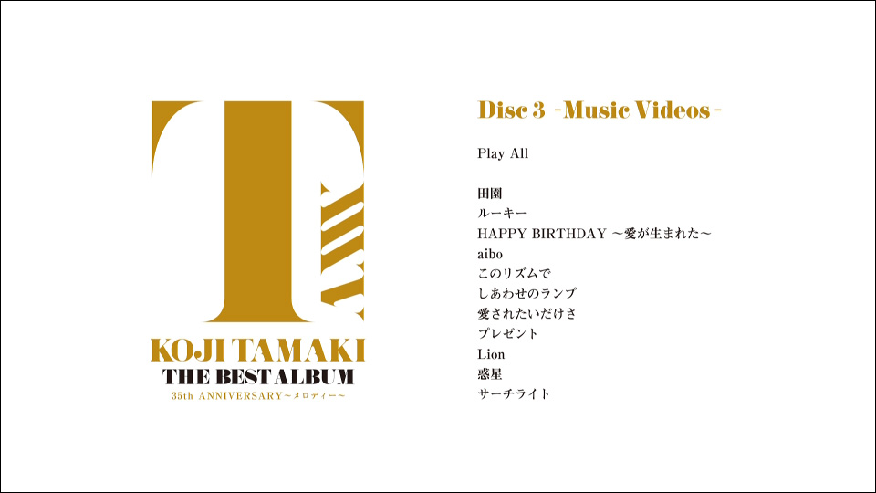 玉置浩二 – THE BEST ALBUM 35th ANNIVERSARY ~メロディー~ [初回限定盤] (2022) 1080P蓝光原盘 [BD+2CD BDISO 14.6G]Blu-ray、日本演唱会、蓝光演唱会2