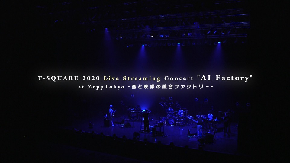 T-SQUARE – 2020 Live Streaming Concert“AI Factory”at ZeppTokyo (2020) 1080P蓝光原盘 [BDISO 39.1G]Blu-ray、日本演唱会、蓝光演唱会2