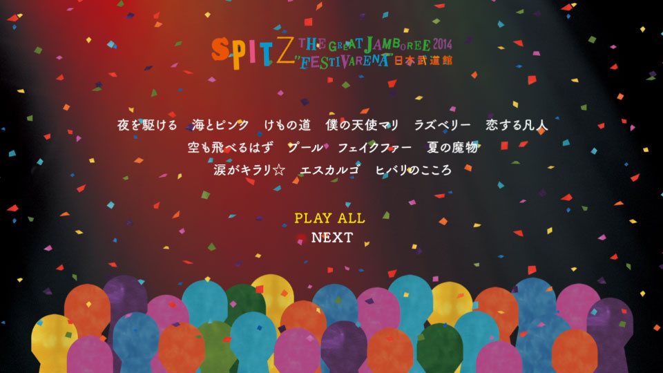 THE GREAT JAMBOREE 2014 “FESTIVARENA” 日本武道館 ｜ SPITZ OFFICIAL WEB SITE