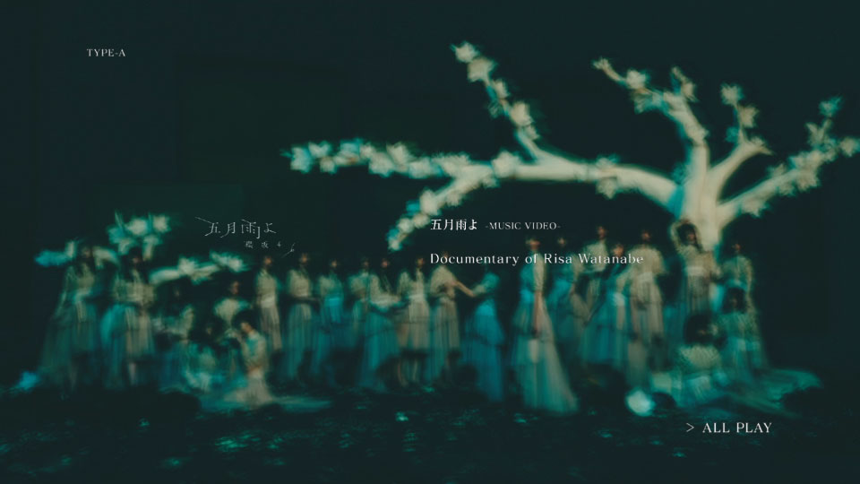 樱坂46 (Sakurazaka46) – 五月雨よ [初回仕様限定盤 TYPE-A~D] (2022) 1080P蓝光原盘 [4BD BDISO 44.3G]Blu-ray、日本演唱会、蓝光演唱会22