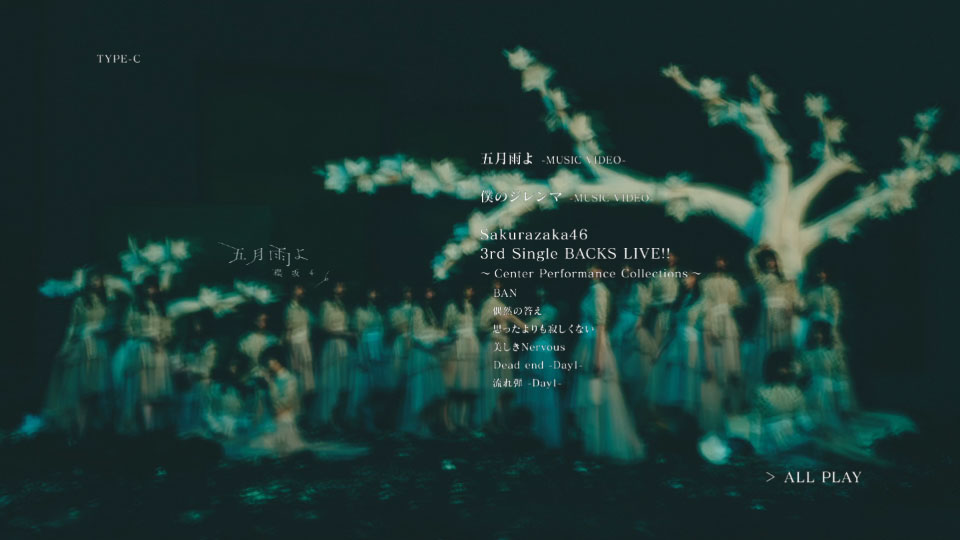 樱坂46 (Sakurazaka46) – 五月雨よ [初回仕様限定盤 TYPE-A~D] (2022) 1080P蓝光原盘 [4BD BDISO 44.3G]Blu-ray、日本演唱会、蓝光演唱会30