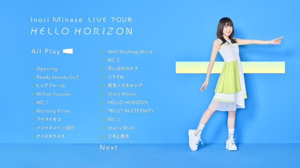 水濑祈 (Inori Minase, 水瀬いのり) – Inori Minase LIVE TOUR HELLO HORIZON (2022) 1080P蓝光原盘 [BDISO 45.6G]Blu-ray、日本演唱会、蓝光演唱会16